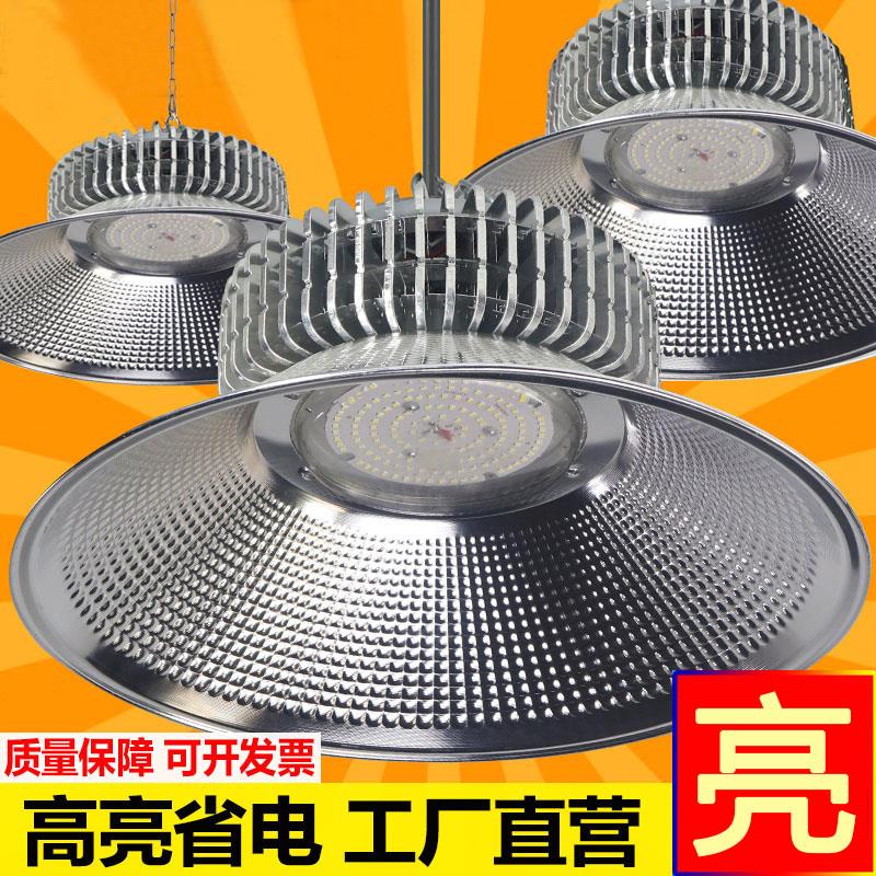 鳍片led工矿灯超亮节能工厂房仓库车间100W大功率工业照明吊灯罩