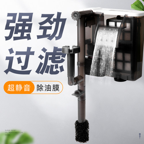 鱼缸过滤器小型瀑布三合一净水循环过滤泵水族箱壁挂式外置过滤盒