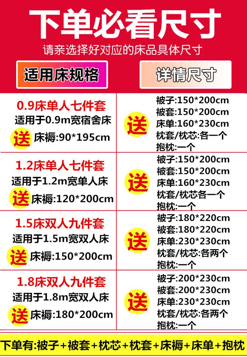学生宿舍被褥套装单人被子四件六件套加厚保暖棉被空调春秋冬被芯