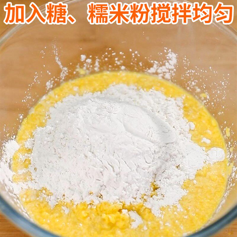 玉米擦子插玉米浆神器擦玉米器蒸玉米茸搓糊糊磨玉米泥板辅食工具