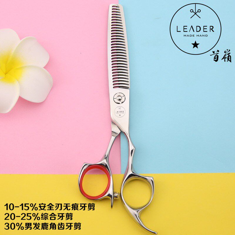 皇冠品质首岭发廊无痕牙剪美发专业削发剪刀440C超耐用可抽拉牙剪