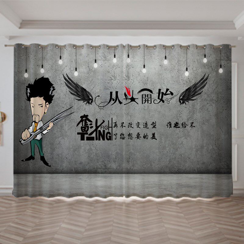 来图定制美发理发店个性透光不透人纱帘发廊复古装饰隔断遮光窗帘