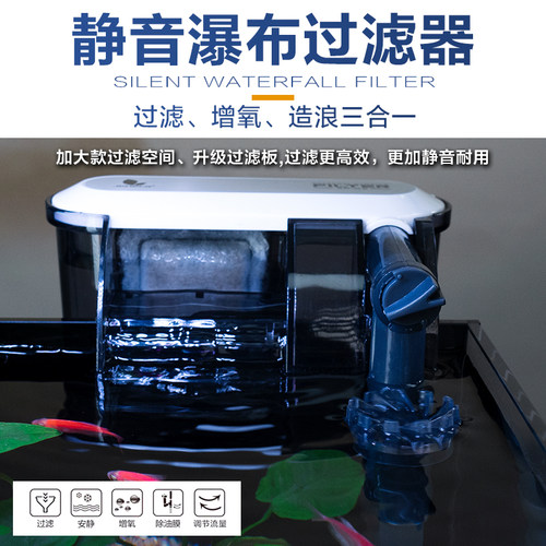 全套水景鱼缸家用客厅小型超白玻璃鱼缸自循环懒人生态桌面水草缸
