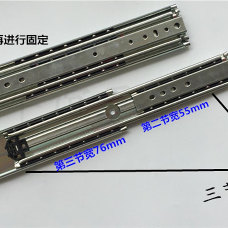 1米加长重型工业滑轨 76宽货柜机柜抽屉轨道 40寸 房车抽屉三节轨