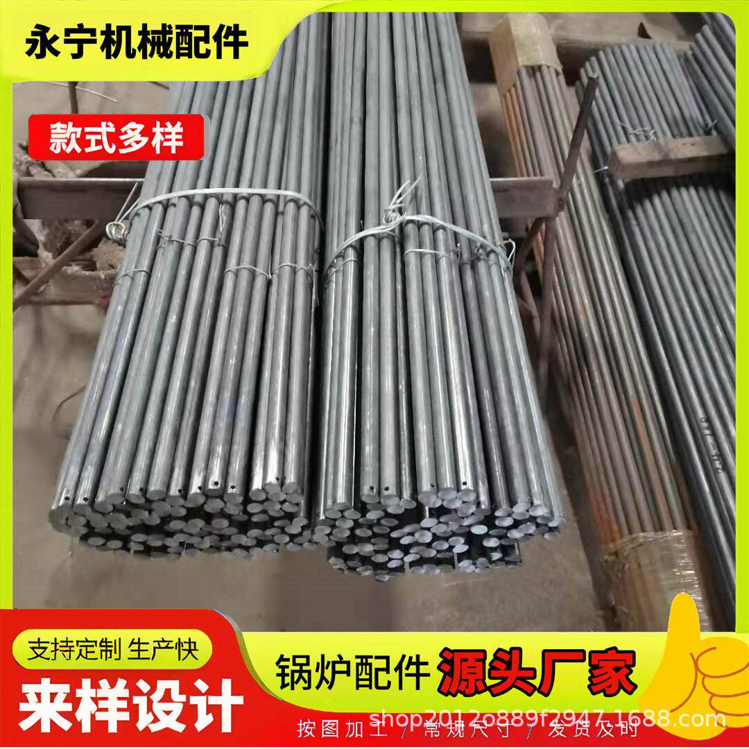冷拔光亮锅炉45#炉排长销轴聊永宁机械配件厂价格当天发货