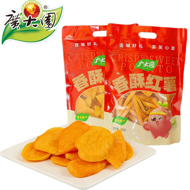 广大园地瓜干香酥红薯片香脆地瓜条福建龙岩连城特产礼包休闲零食