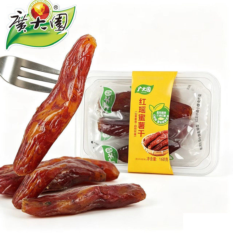 广大园红瑶蜜薯干盒装 0脂自然软糯带皮儿童零食点心充饥休闲食品