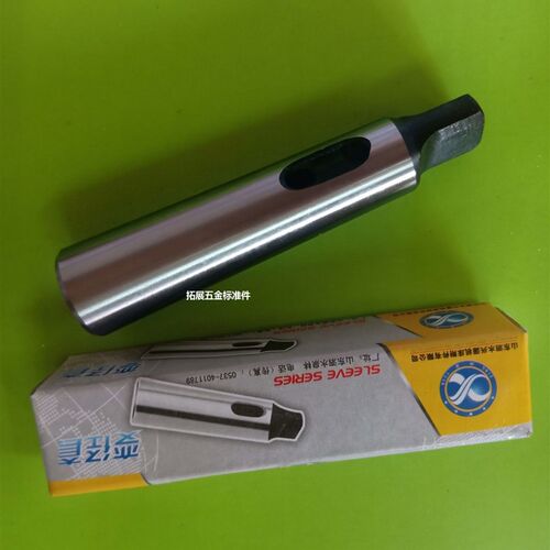 变径套 锥度钻头套 钻套锥柄套铣刀套 精磨钻套 锥度套 2 -6