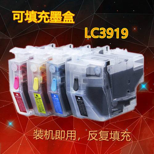 适用MFCJ3930DW J3530DW J2730DW J2330DW填充墨盒LC3919墨水盒