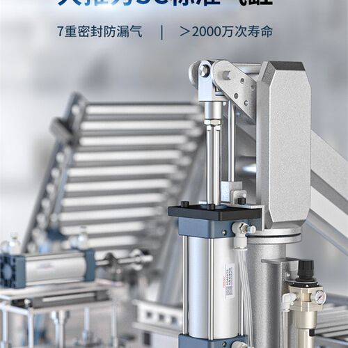 山耐斯SC标准气缸升级款缸径125行程25/50/100/200/500/700/1000