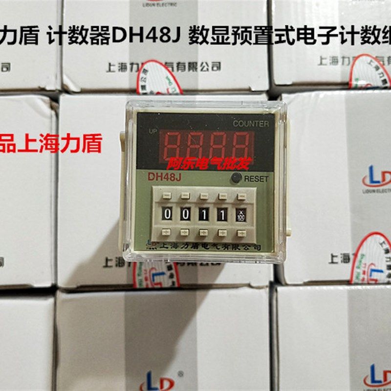 上海力盾 计数器DH48J 数显预置式电子计数继电器 高品质