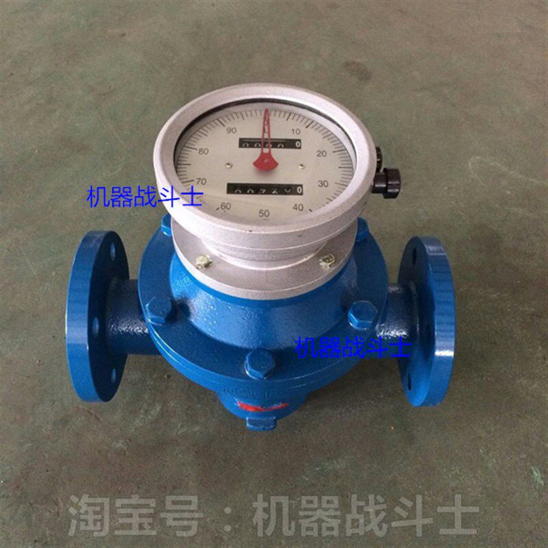 maide品牌OGM-I系列铸铁腰形椭圆齿轮流量计/油罐车计量表