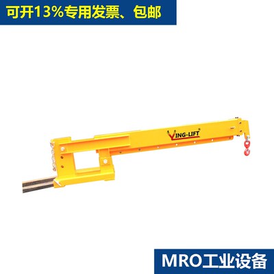可调伸缩臂式货叉吊倾角型延长吊钩叉车吊具叉车移动吊车单臂吊