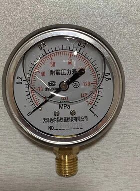 天津迈尔特耐震压力表YN-60B水压油压液压表0.6/1.6/2.5/25/40MPA