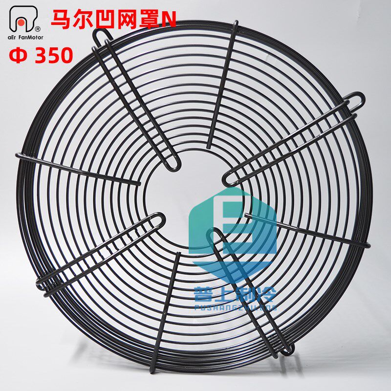 630马尔电机500外转子轴流风机350网罩400冷库风扇网圈450防护罩
