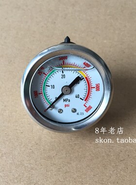0-40MPA耐震压力表表盘40mm轴向螺纹G1/8打气机6000psi