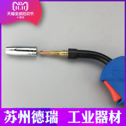 瑞凌nbc200佳士mig270 250气保焊机二保焊枪把配件导电嘴保护套咀