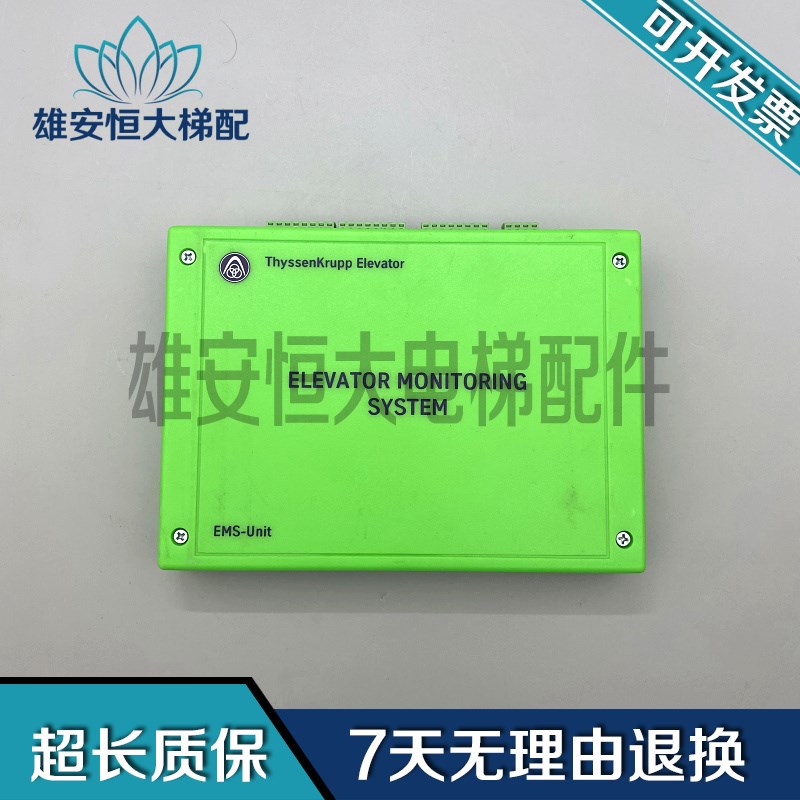 蒂森电梯监控器 EMS-Uni /Gtech EMMB V1.0A E164671 Z 2M现货出