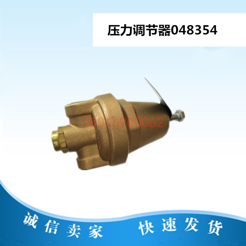 SL750柴移机压力调节器048354调压阀减压器适用于空压机