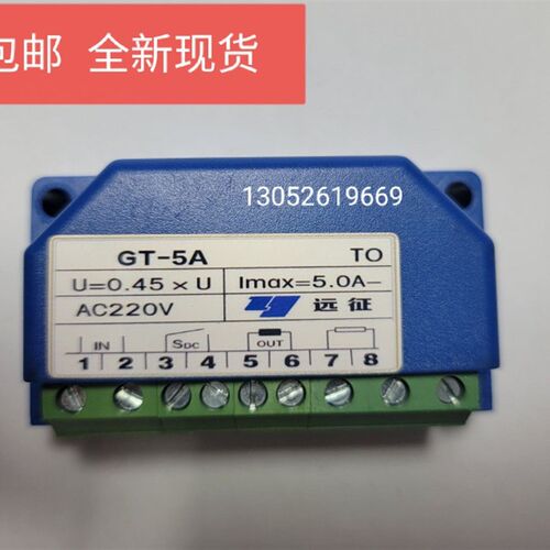 GT-5A  5A 220V 电机刹车整流器  整流模块  整流装置