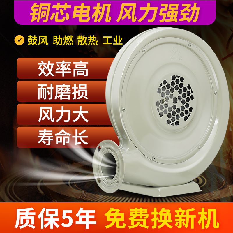 鼓风机离心式中压低噪音工业通风商用炉灶耐高温吸抽排强力引风机