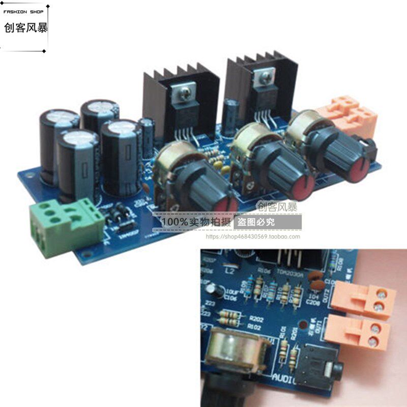 tda2030a功放板发烧级2USB多功能数码宝