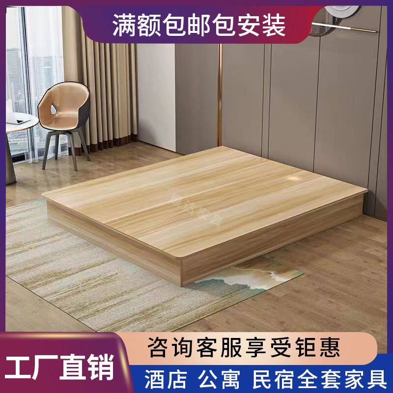 宾馆家俱板式床箱公寓工程家俱床民宿床体1.2m床架定制酒店专用床