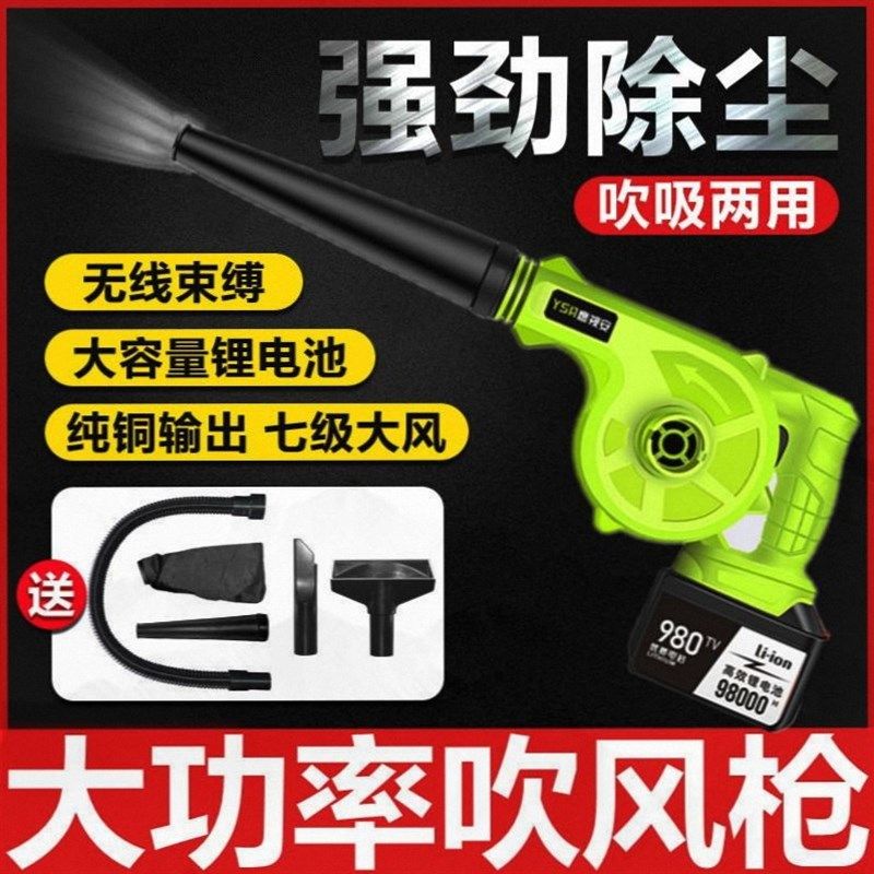 鼓风机吹灰枪强力充电式气动吹尘枪风枪吹风机高压喷气机炝尘除尘