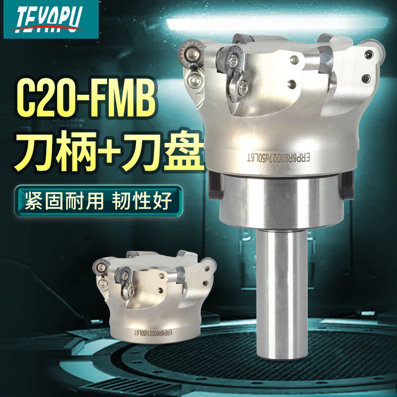 C20直柄接杆+90度直角400R刀盘EMR圆鼻R5刀加工中心C25刀柄套装