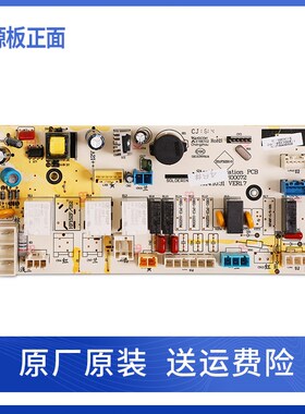 惠而浦洗衣机WG-F75821BK F80920BK -F85821BK电脑板变频控制主板