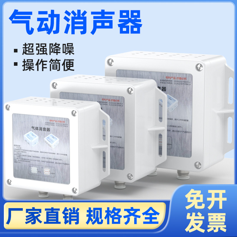 排水排气消声过滤器电磁阀消音器空压机气缸气泵消音声器真空气动