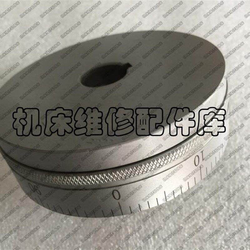 上海第二机床厂C6150 C6250A L-5A中刻度盘外圆100 车床配件