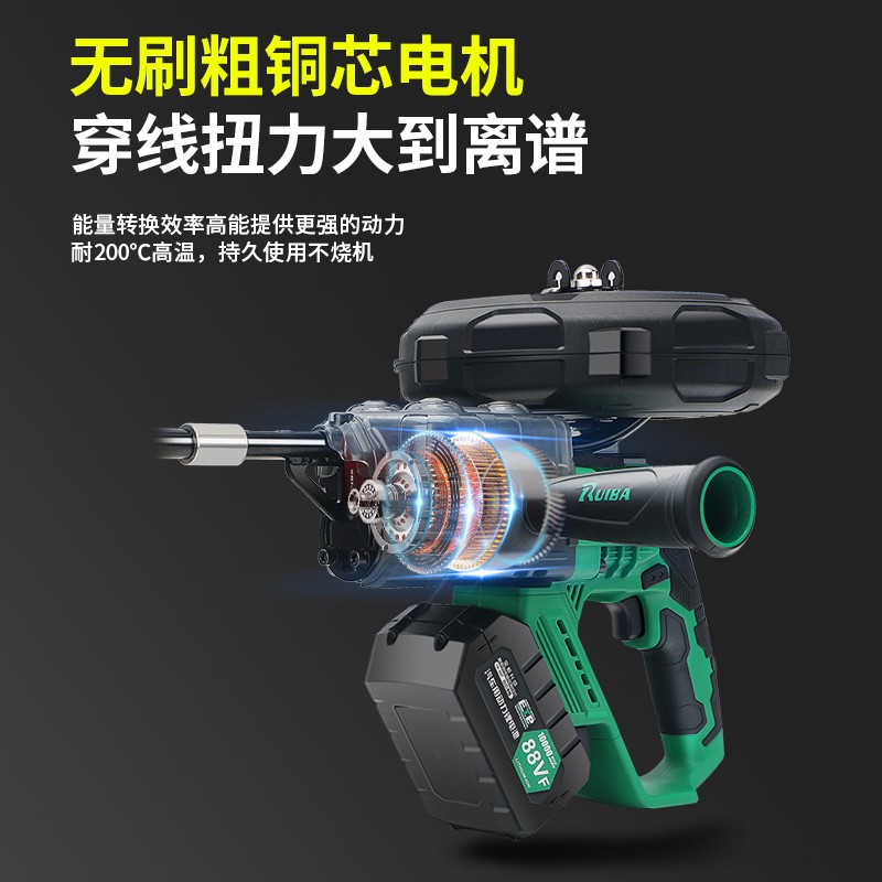 锐霸电动穿线机全自动拉线锂电穿线器引线器专用工具电工穿线神器