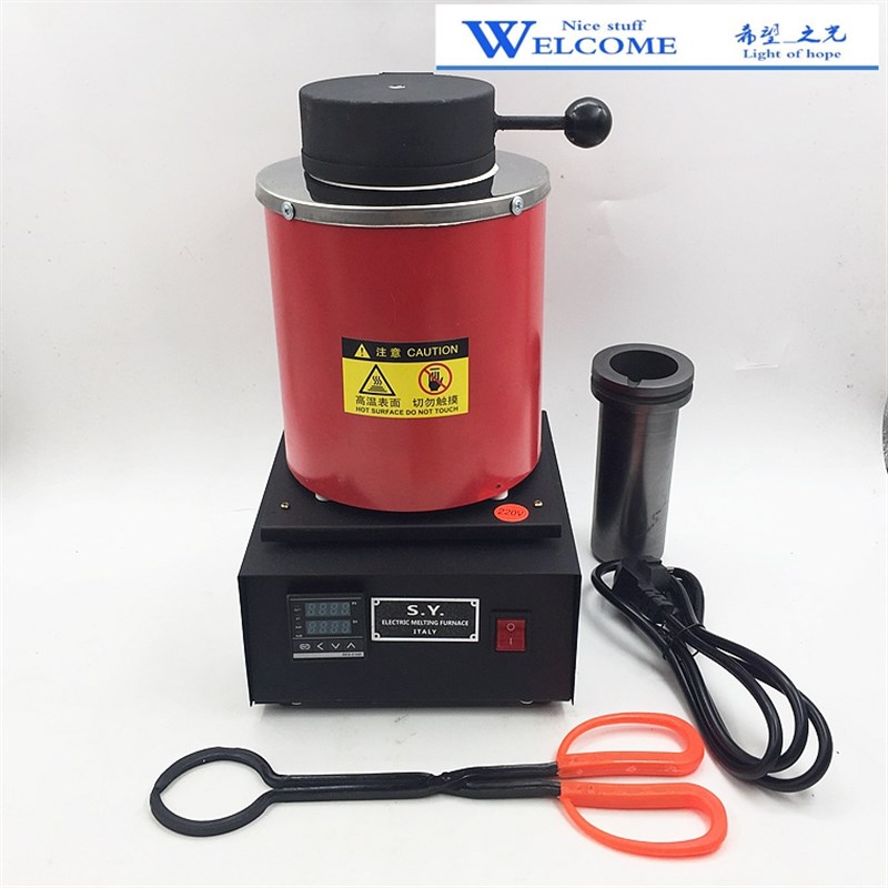 2KG数控熔金炉-熔金炉 熔化炉 金银熔化设备首饰器材 打金工具
