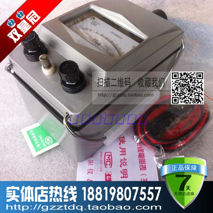 杭州朝阳 ZC11D-10 绝缘电阻测试仪,2500V 兆欧表 摇表