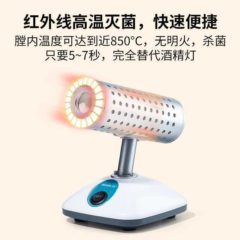 红外线接种环灭菌器实验室用接种器械灭菌器电热高温消毒厌氧杀毒