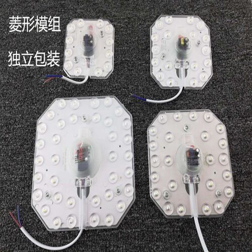 LED模组吸顶灯改造灯板方形带磁铁吸盘带透镜三色变光LED替换光源