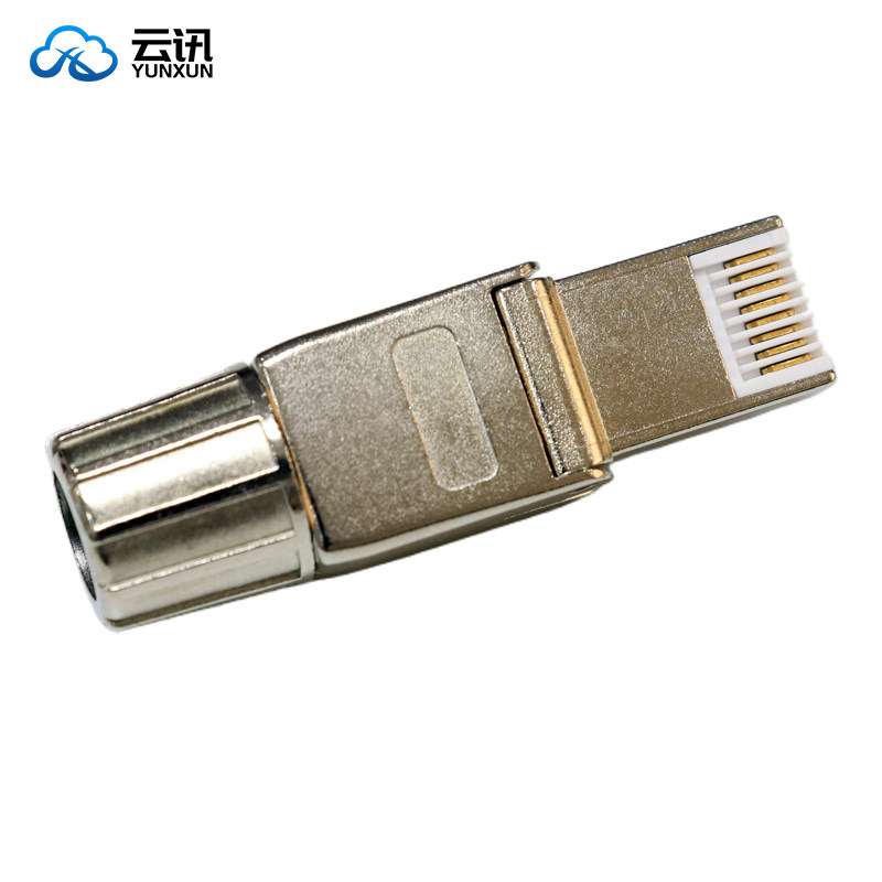 免压水晶头7类屏蔽免工具对接头网线头六七类免打网线水晶头家用