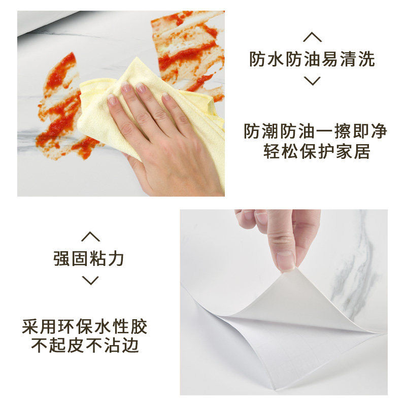 白色特厚仿大理石纹贴纸自粘加厚防烫厨房灶台防水防油防火耐高温