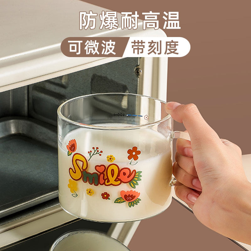 牛奶杯微波炉可加热玻璃耐高温家用带刻度大人早餐冲奶粉专用杯子