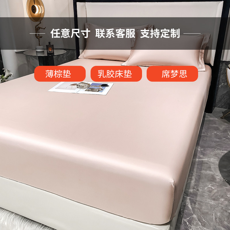 100S长绒棉贡缎床笠5-10厘米棕垫乳胶垫薄垫专用床笠单件床套定制