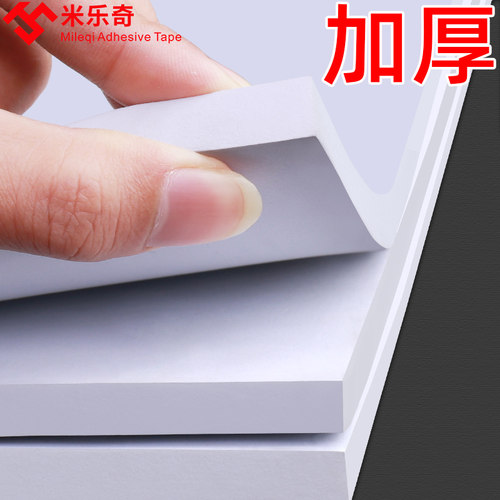 海绵垫片防撞泡棉块高密度减震防震缓冲静音泡棉可裁剪软包雪弗板