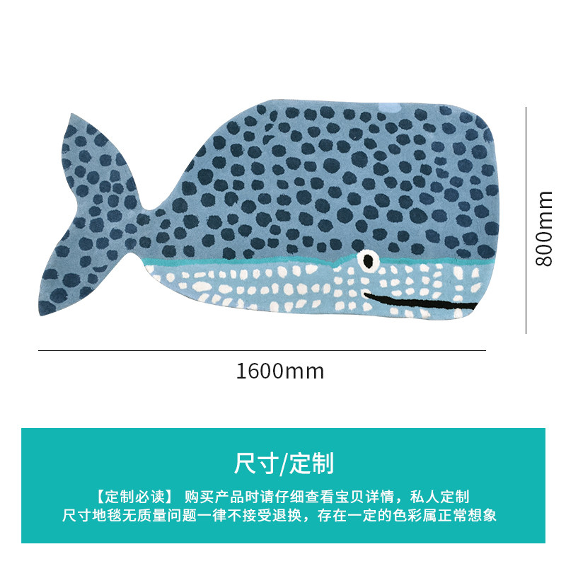 儿童房地毯卧室床边毯房间满铺家用鲸鱼卡通晴纶手工艺游戏区地垫