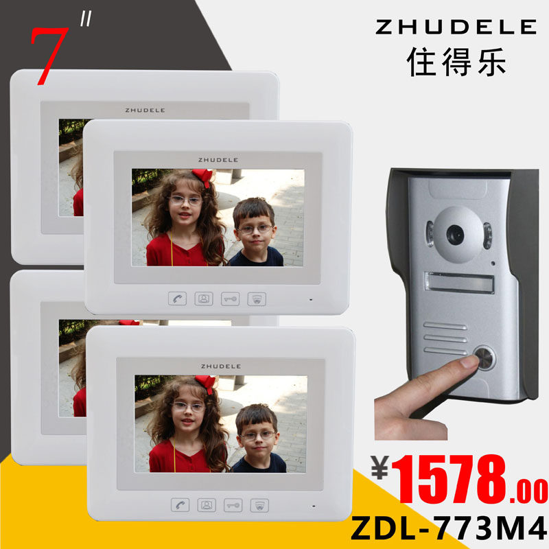 住得乐7寸 彩色可视门铃家用有线 可视对讲门铃一拖三 27M3 67M3