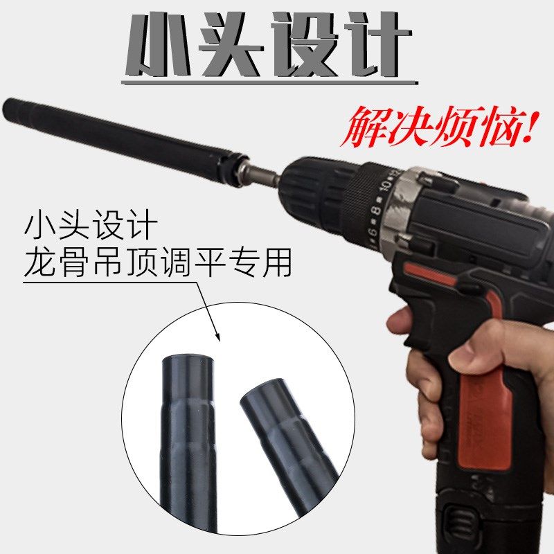 轻钢龙骨电动扳手吊顶套筒加长型专用拧螺母六角神器空心m8丝杆图片