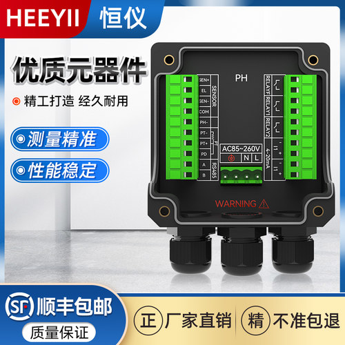 在线余氯ph检测仪医院污水游泳池自来水厂二氧化氯臭氧水质监测仪