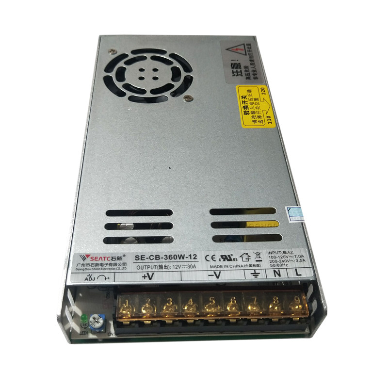 石新集中供电电源12V5A10A20A30A金属外壳防雷超薄开关电源适配器