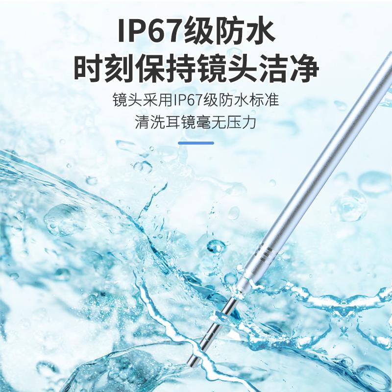 3.9mm可视耳镜采耳工具套装可视挖耳勺掏耳朵耳膜喉内窥镜检测仪