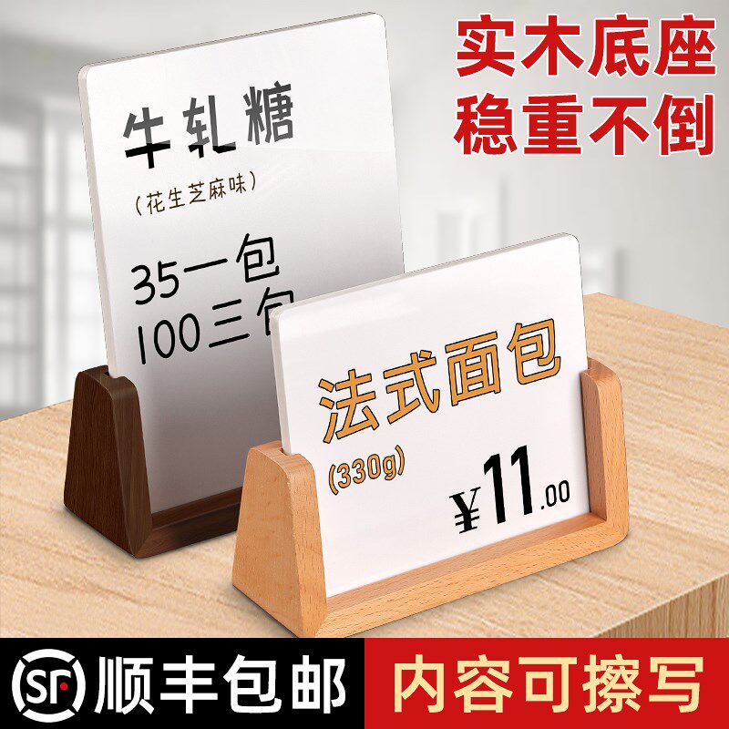 小白板可擦写办公备忘提示板留言板美甲店桌面大小号写字板可拆实