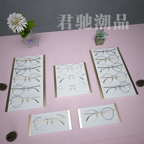 君驰潮品眼镜陈列展示架眼镜店陈列托盘眼镜店道具眼镜架子